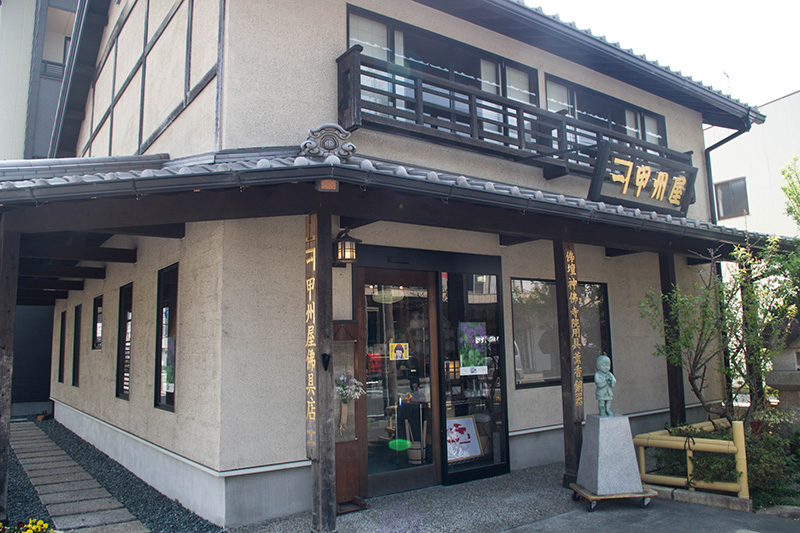 甲州屋佛具店